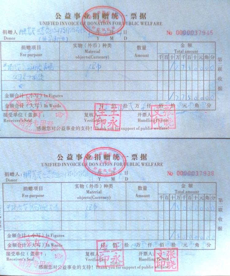 2345截图20200205172255.jpg