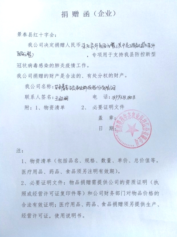 lADPDgQ9rg7f48LND6DNC7g_3000_4000.jpg_620x10000q90g_看图王.jpg